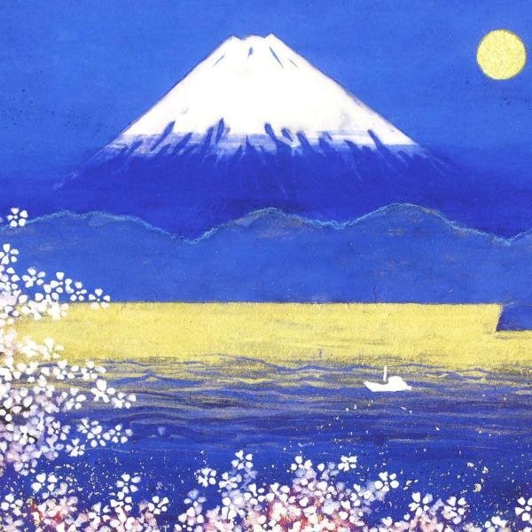 【真作】【WISH】平松礼二「さくら富士」ジクレー 4号 2019年作 直筆サイン 証明シール 現代巨匠 山種美術館賞展大賞 #22082662 【真作】【WISH】平松礼二「さくら富士」ジクレー 4号 2019年作 直筆サイン 証明シール 現代巨匠 山種美術館賞展大賞 #22082662
