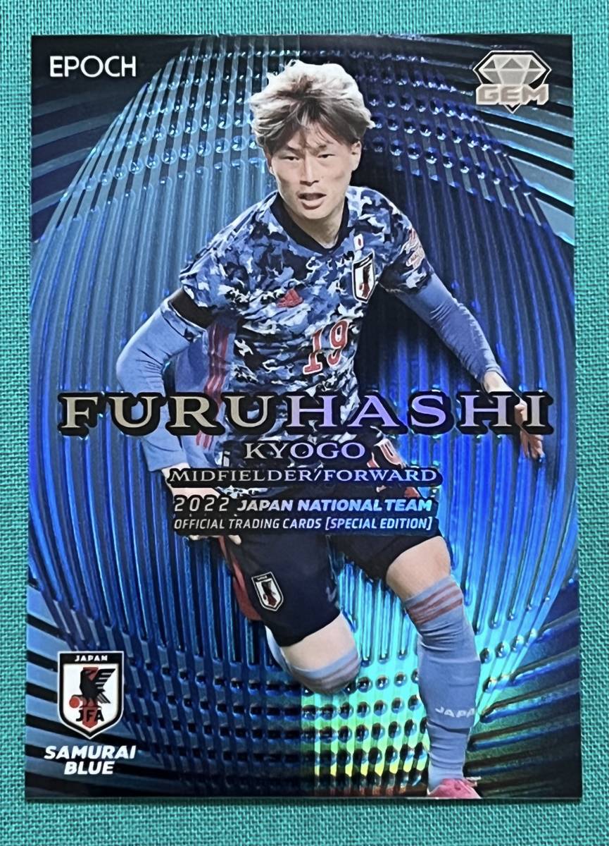 EPOCH 2022 サッカー日本代表 GEMカード 5枚限定 伊藤洋輝 seven