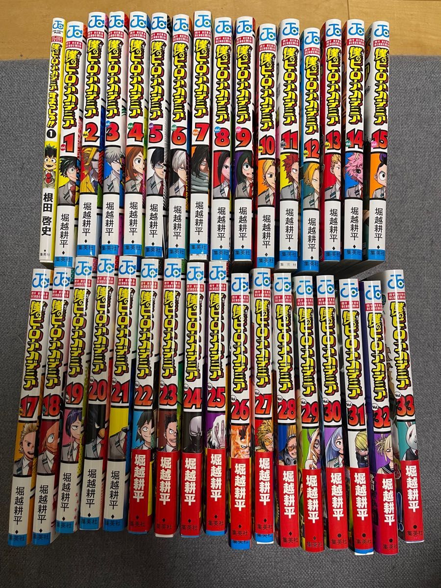 僕のヒーローアカデミア 1~33巻 | www.myglobaltax.com 僕のヒーローアカデミア 1~33巻 | www.myglobaltax.com