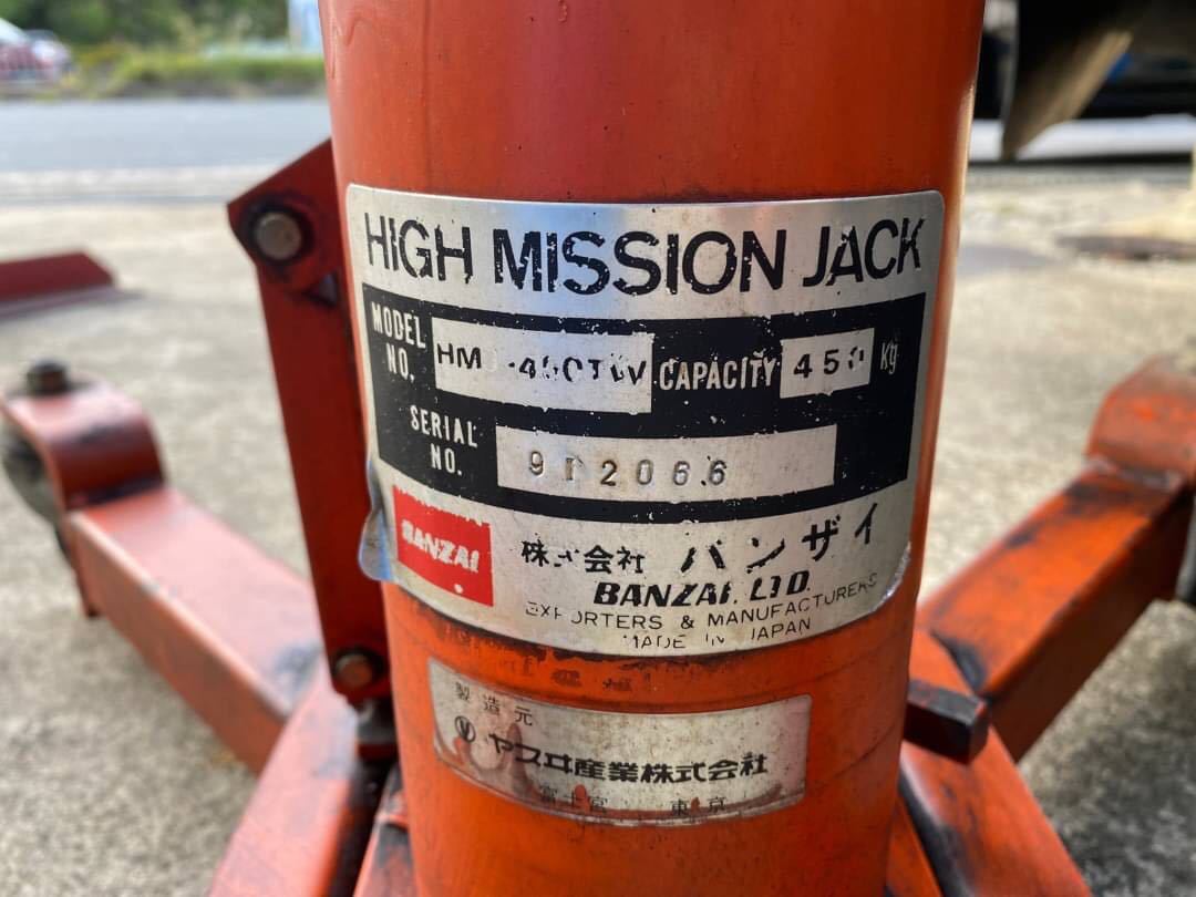 0B8153 van The iBANZAI high mission jack HMJ-450W 0