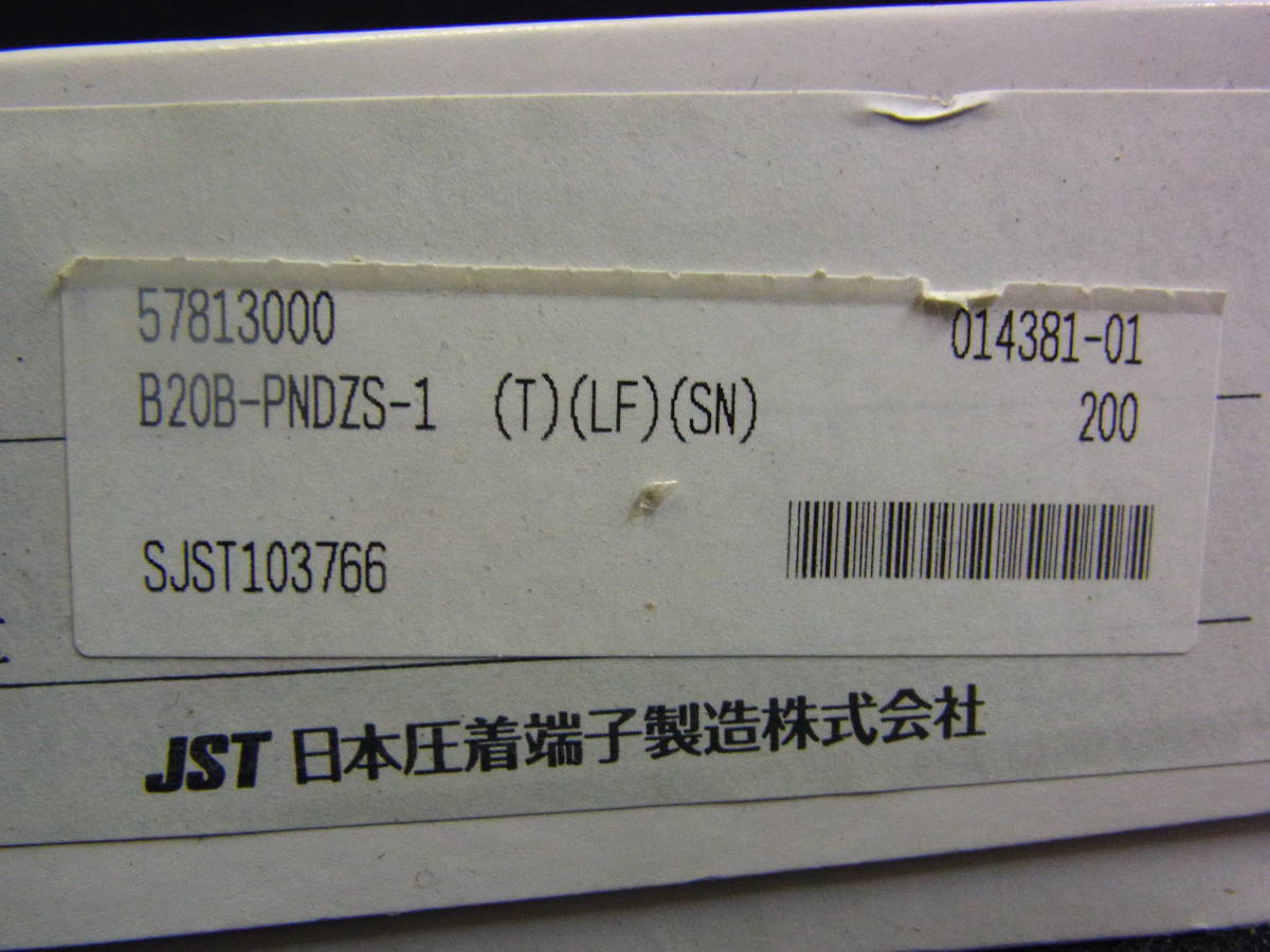 JST B20B-PNDZS-1 正式名称 B20B-PNDZS-1 (T)(LF)(SN) 200個 JST B20B-PNDZS-1 正式名称 B20B-PNDZS-1 (T)(LF)(SN) 200個