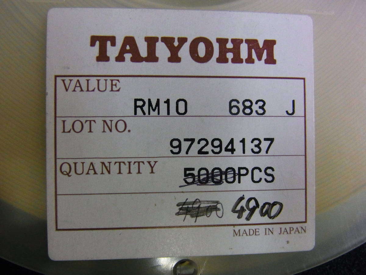 TAITOHM 厚膜2125型抵抗　68KΩ　5%　RM10683J　4900個ーーBOX150_画像2
