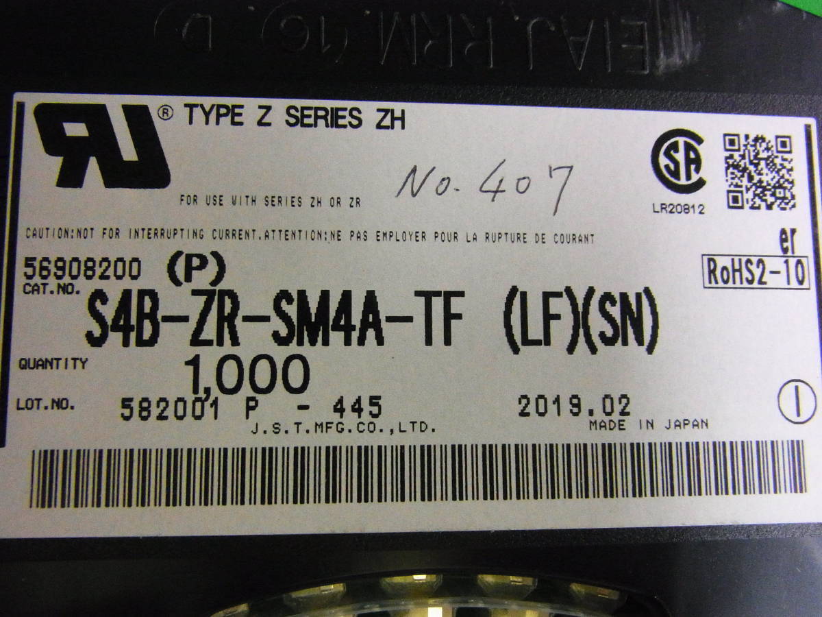 JST 1.5mmピッチ 面実装 横L型 4Pコネクター S4B-ZR-SM4A-TF (LF JST 1.5mmピッチ 面実装 横L型 4Pコネクター S4B-ZR-SM4A-TF (LF