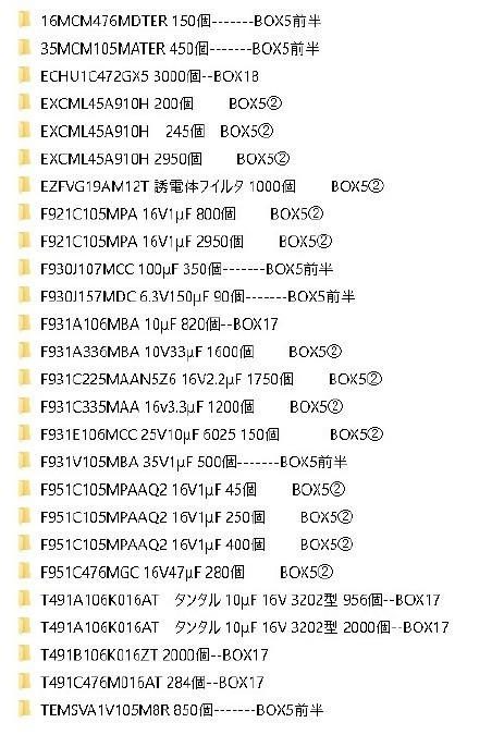Panasonic 2125型酸化金属bバリスタ(静電気対策用) EZJS2VB223 50個-BOX147