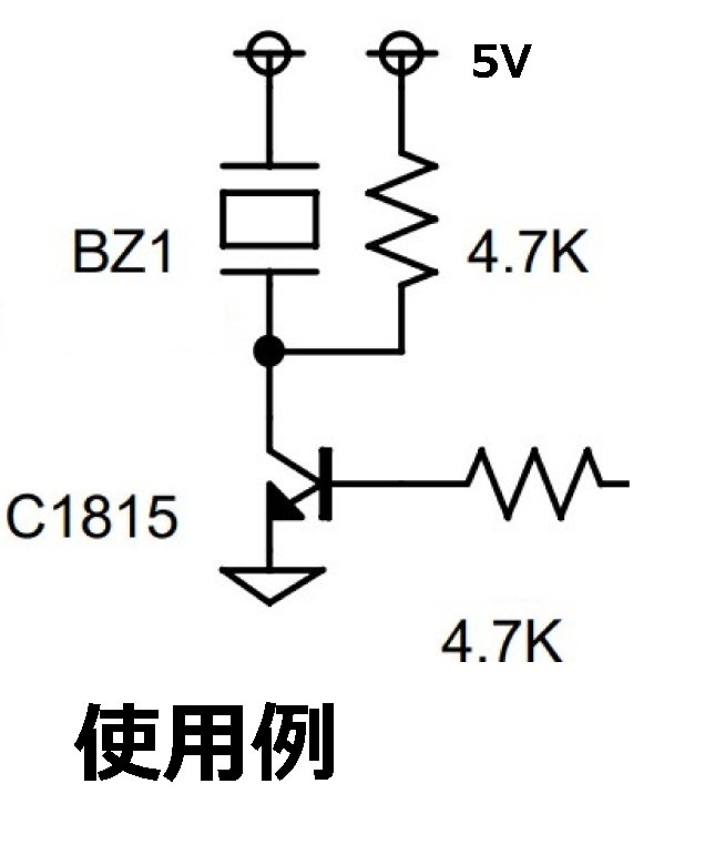 Promover Industrial製 電磁式発音体　 HS-12C42 5V　10個-在庫１００個_画像5