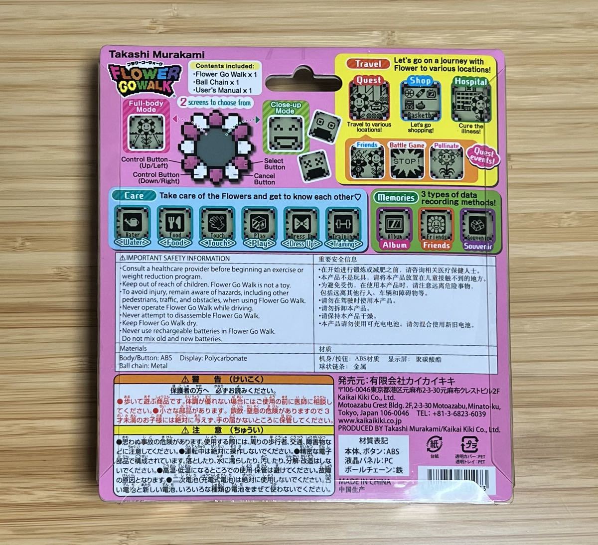 新品未開封 FLOWER GO WALK レッドホワイト 村上隆 NFTホルダー限定 育成ゲーム アート murakami 赤白 redwhite - majorbrands.co.in 新品未開封 FLOWER GO WALK レッドホワイト 村上隆 NFTホルダー限定 育成ゲーム アート murakami 赤白 redwhite - majorbrands.co.in