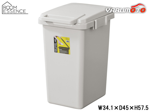 東谷 ワンハンドトラッシュカン45L グレー W34.1×D45×H57.5 LFS-845GY ゴミ箱 ダストボックス 角型 蓋つき メーカー直送 送料無料_画像1