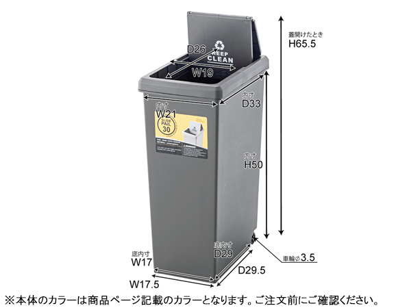 東谷 スライドペール30L ホワイト W24×D37×H53 LFS-762WH ゴミ箱 ダストボックス キャスター付 おしゃれ メーカー直送 送料無料_画像2