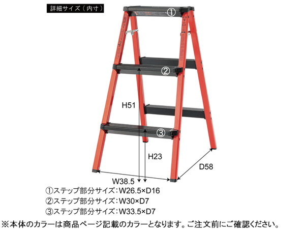 東谷 ステップスツール3段 イエロー W44×D64×H79 PC-703YE 脚立 踏み台 折りたたみ式 アルミ アウトドア 掃除 メーカー直送 送料無料_画像2