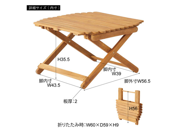 東谷 フォールディングローテーブル ブラウン W60×D60×H38 NX-531 アウトドア センター 折りたたみ 木製 円形 メーカー直送 送料無料_画像3