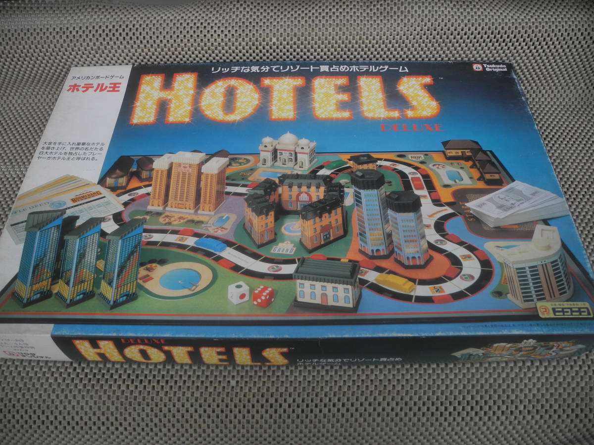 【ボードゲーム】DELUXE HOTELS ホテル王 レトロ Tsukuda Original