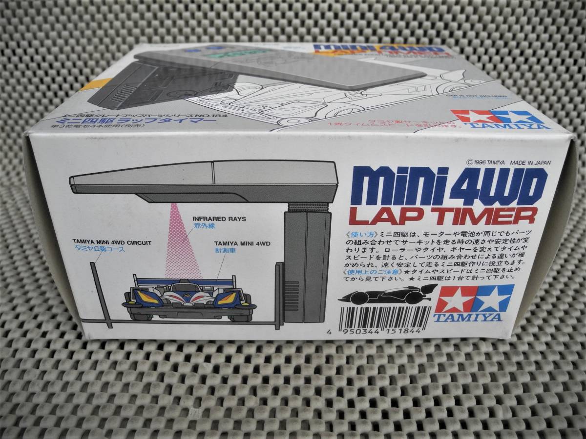 Mini4WD LAP TIMER ラップタイマー - 通販 - gofukuyasan.com