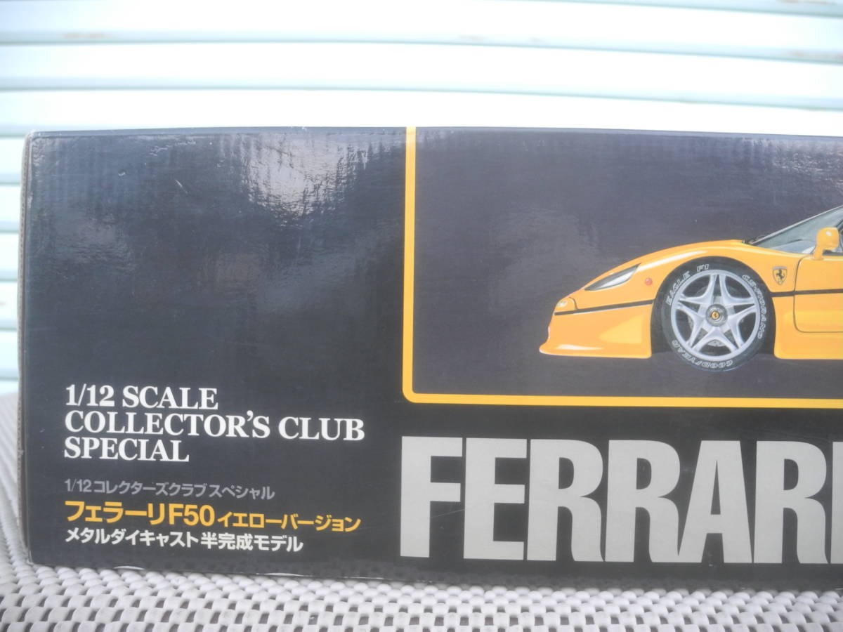 フェラーリ FERRARI F50 YELLOW TAMIYA 1/12 Giallo Modern SEMI-ASSEMBLED DIE-CAST MODEL_画像7