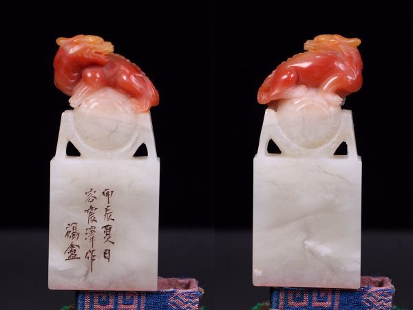 【瓏】寿山石 芙蓉石彫 瑞獣鈕印章 清代 在銘 極細工 手彫り 置物擺件 中国古賞物 蔵出