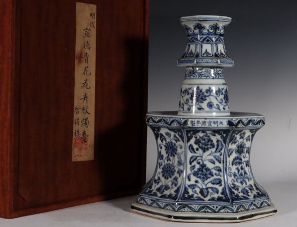 瓏】陶磁器 青花花卉紋 燭台 大明宣徳年製 染付 置物擺件 古賞物 中国 ...