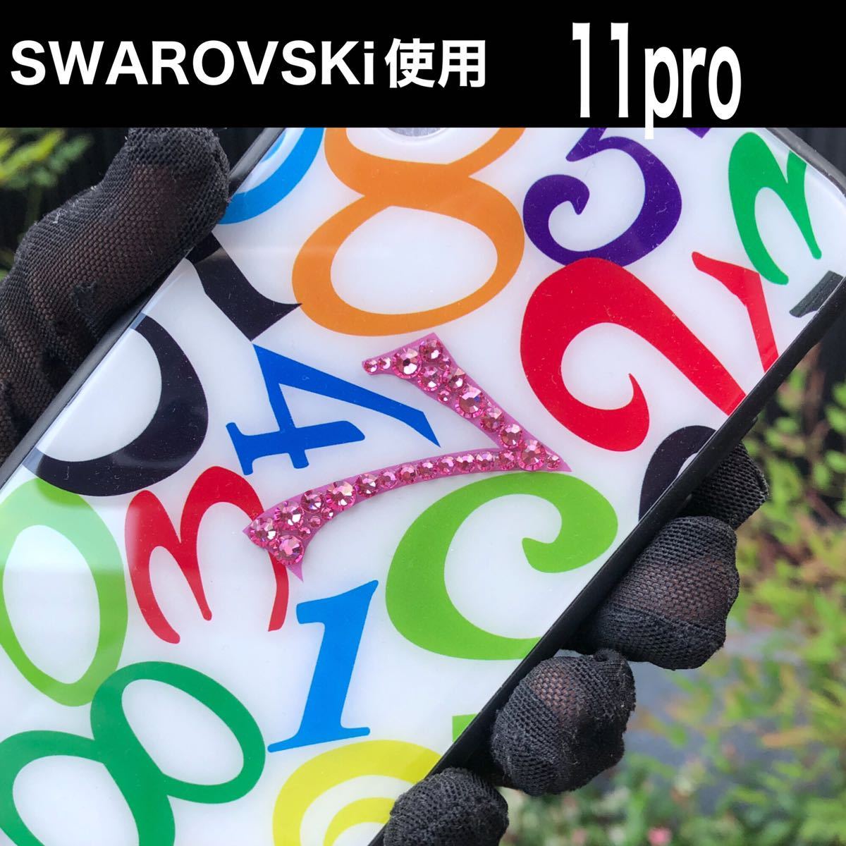 新品　iPhone11proケース オシャレな数字デザイン　強化ガラスケース　メンズ　ストリート　スワロフスキー　モード　SWAROVSKiクリスタル
