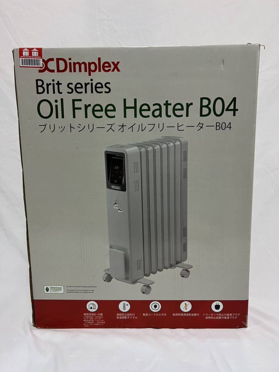 Dimplex ブリットシリーズ オイルフリーヒーター B04 ホワイト
