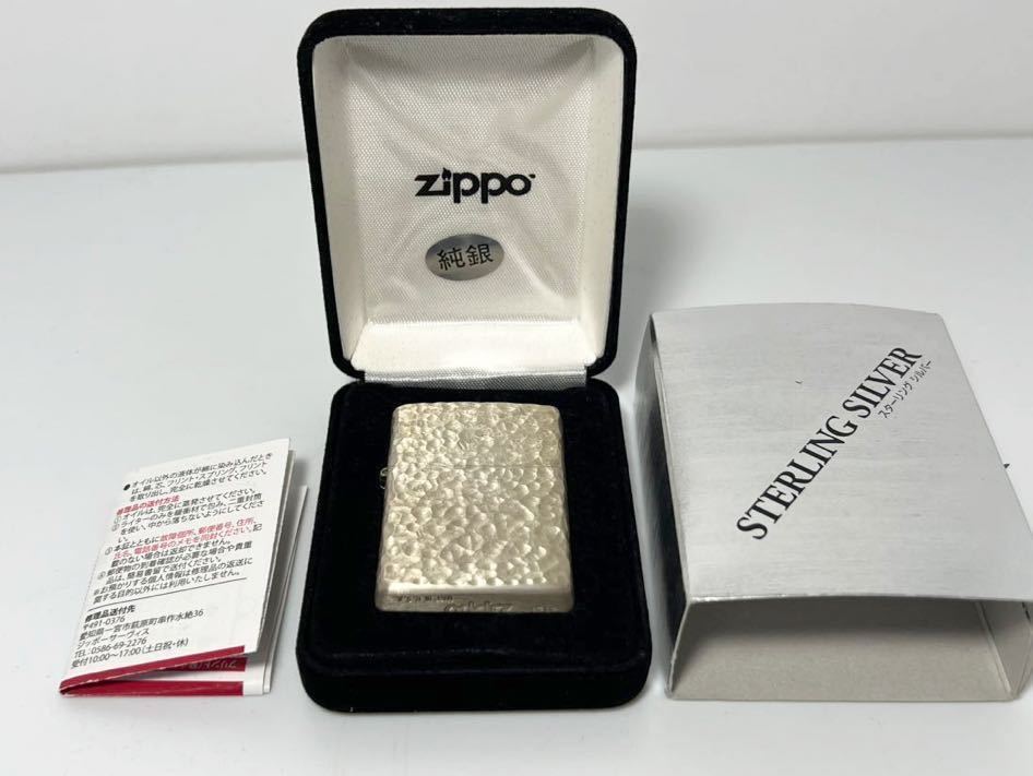 ZIPPO STERLING SILVER スターリングシルバー 純銀 5面加工 ハンマートーン 2020年製