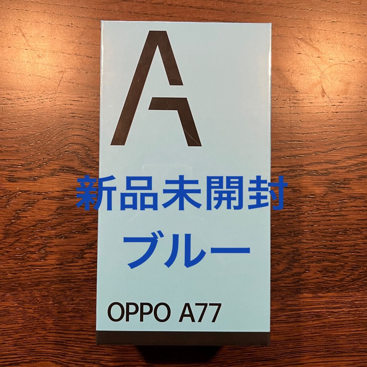 高速配送 OPPO A77 Reno5A oppo 新品未開封 ブルー SIMフリー