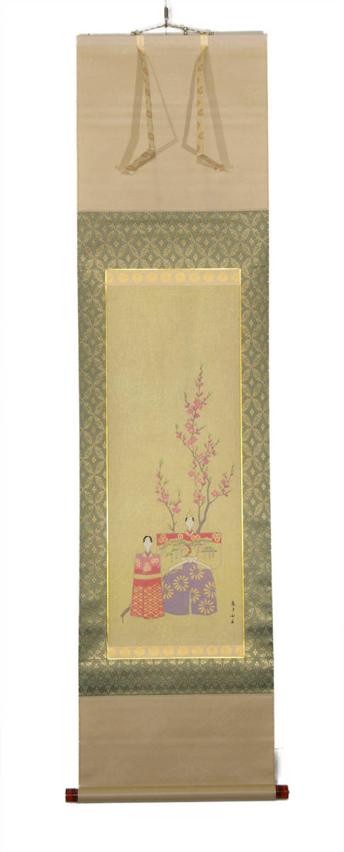 天皇陛下の御祖母様 昭和天皇皇后陛下(香淳皇后) 御麗筆 雛の図 御掛軸-