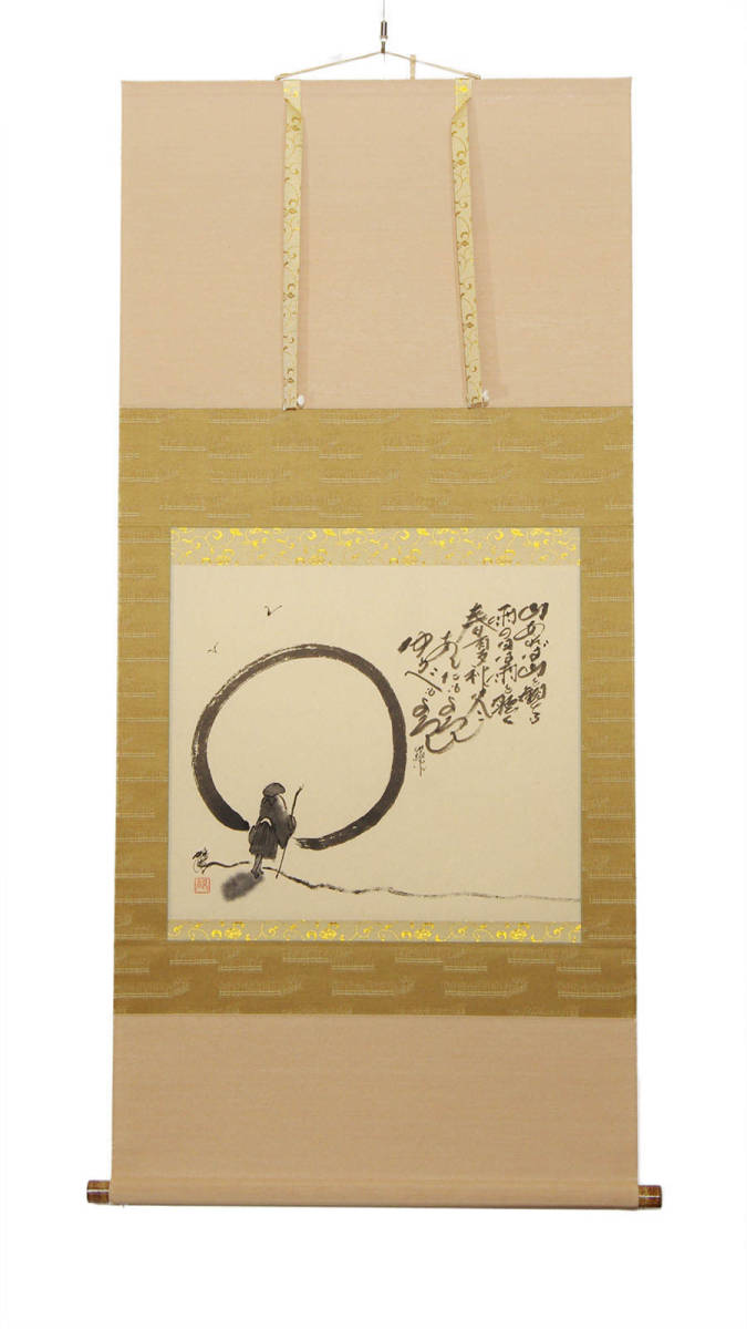 真作】 平田龍彦 『 山頭火 俳画 円相 』 肉筆 紙本 共箱 書画 掛軸