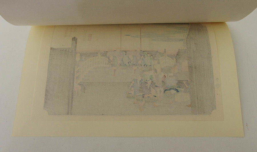 歌川広重 『 東海道五十三次 保永堂版 』 全55図揃 復刻木版画 悠々洞