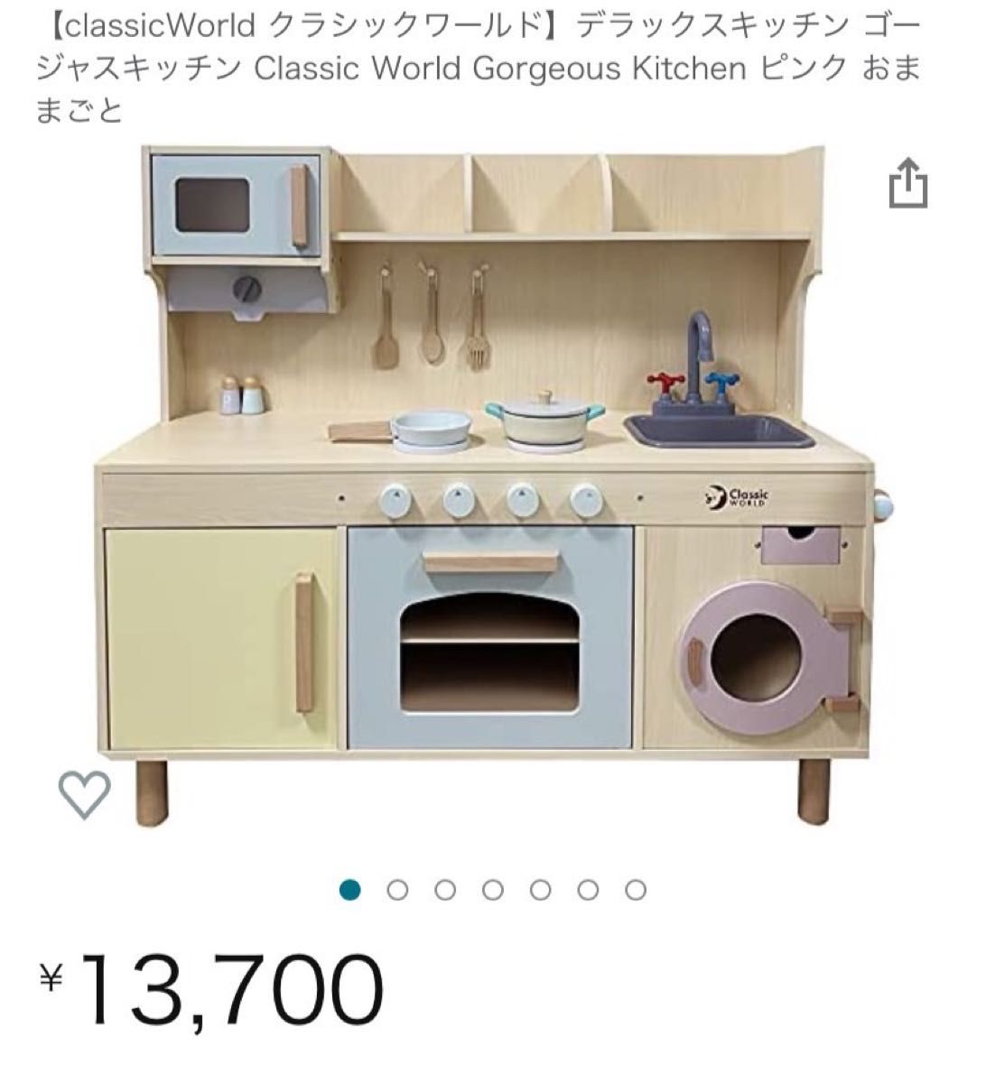 往復送料無料 木製ハッピーデーわくわく IHキッチン 幅55×奥行30×高さ87cm 7種の小物 コンロが光る サウンド asakusa.sub.jp