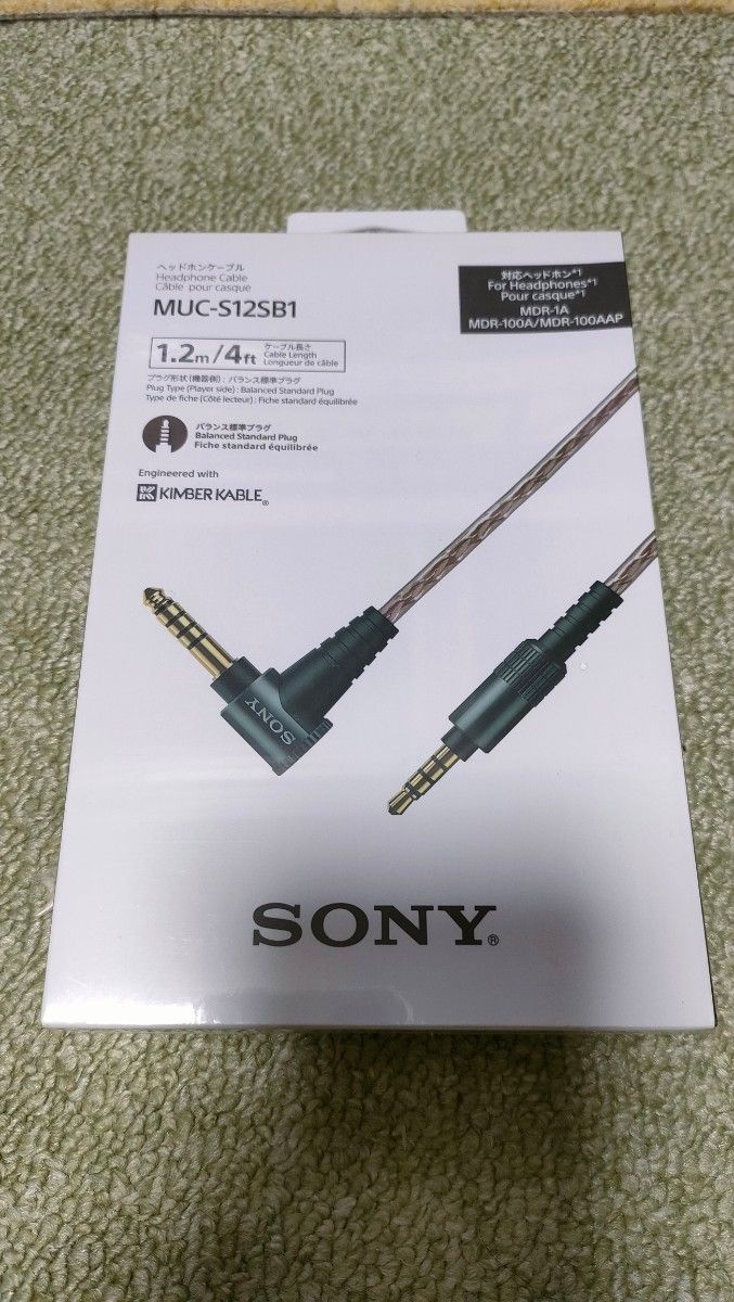 最大85％オフ！最大85％オフ！SONY MUC-S12SB1 リケーブル イヤフォン