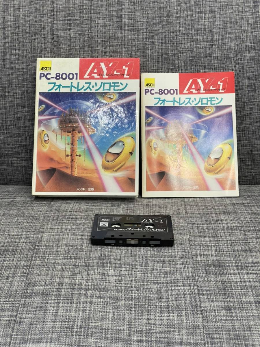 Yahoo!オークション - M742 ASCII アスキー PC-8001 AY-1 Yahoo!オークション - M742 ASCII アスキー PC-8001 AY-1