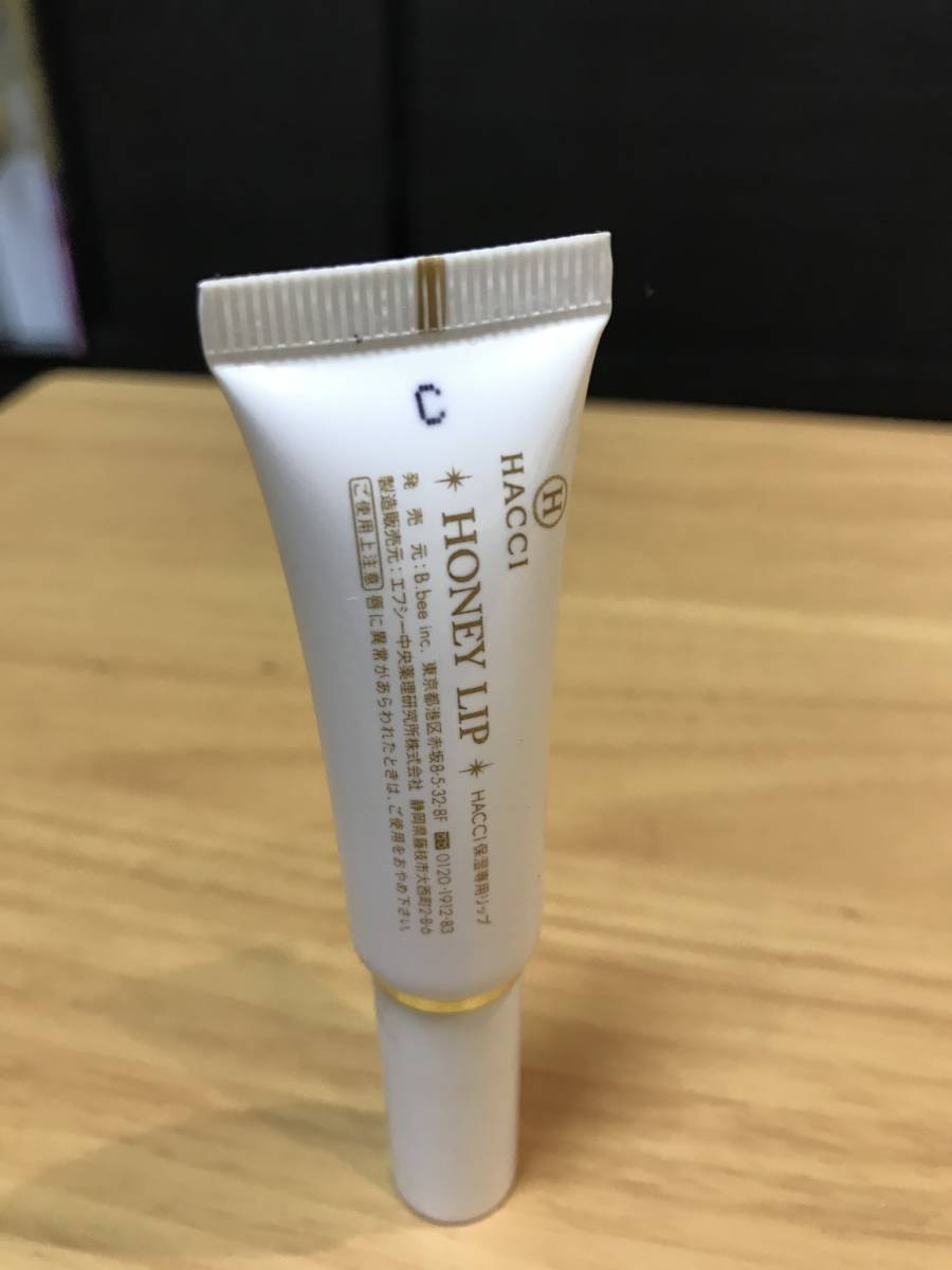 HACCI　ハッチ　HONEY LIP　ハニー　リップクリーム　「保湿専用リップ」　中古　総重量14ｇ　使用数回　送料定形外全国200円_画像2