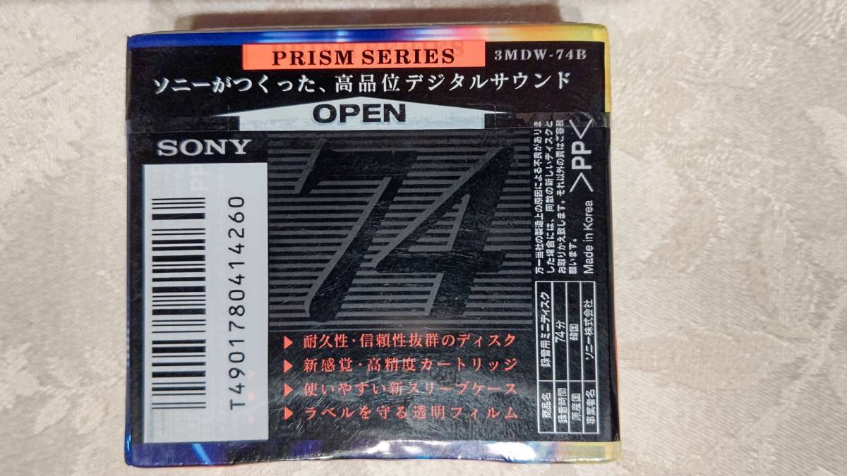 8 日本製 MD ミニディスク SONY ソニー PRISM SERIES MINI DISC 74分 3枚入り 3PACK 3MDW-74B 未開封