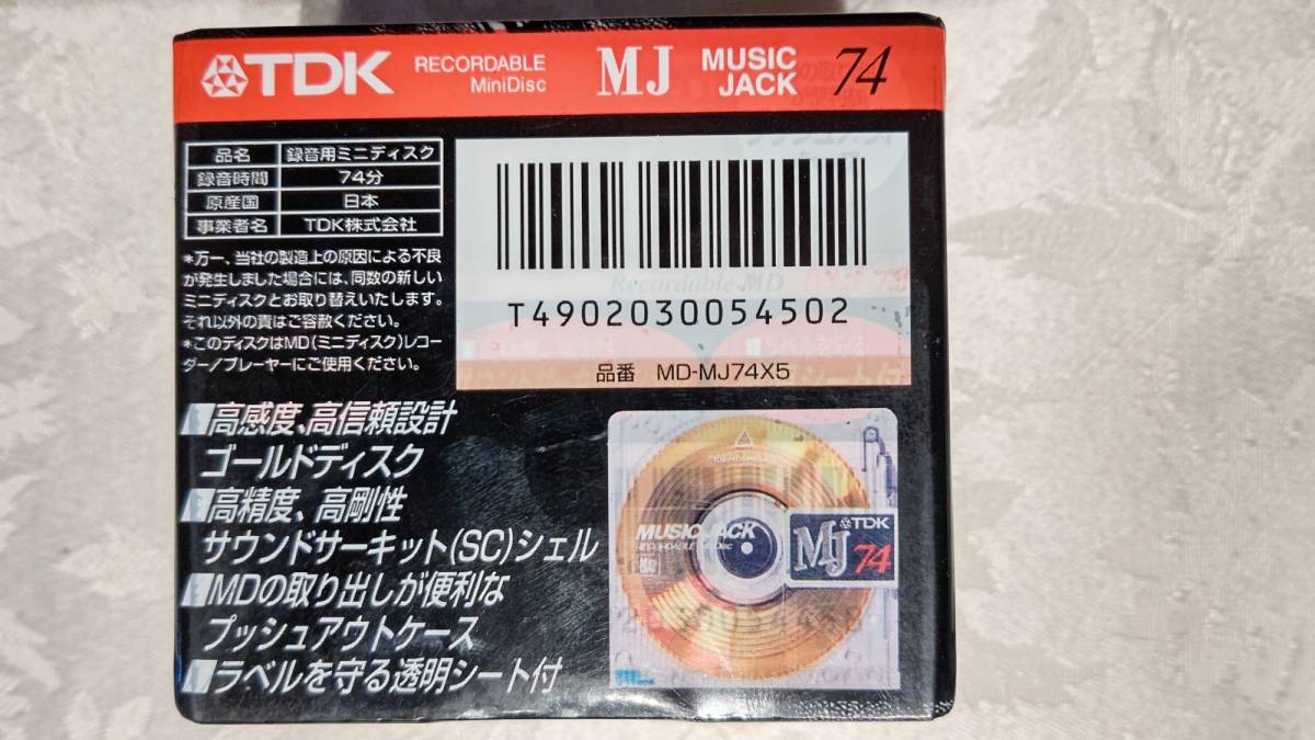 13 日本製 MD ミニディスク TDK MUSIC JACK ゴールドディスク MINI DISC 74分 5枚入り MD-MJ74X5 未開封_画像3