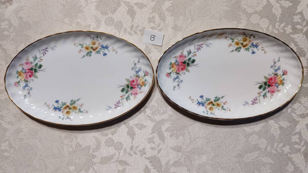 B ROYAL DOULTON ロイヤルドルトン ARCADIA アルカディア 楕円 B ROYAL DOULTON ロイヤルドルトン ARCADIA アルカディア 楕円