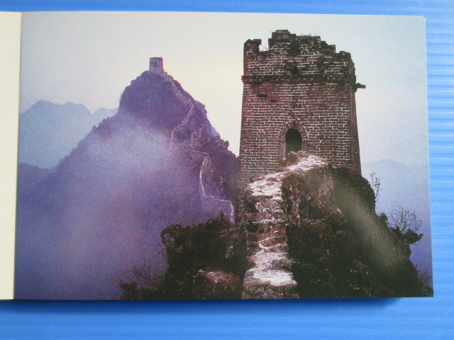 海外絵葉書（未使用）「中国・万里の長城」2003年印刷、上海人民美術出版社発行、_画像5