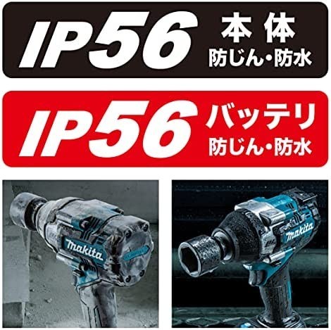 送料無料】マキタ(Makita) 充電式インパクトレンチ 40Vmax2.5Ah