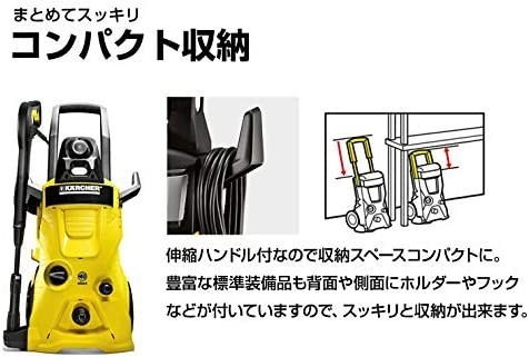 【送料無料】ケルヒャー(KARCHER) 高圧洗浄機 K4 サイレント ホームキット(50Hz) 1.601-842.0_画像3