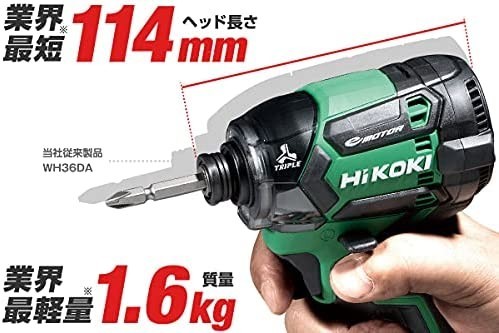 HiKOKI(ハイコーキ) 【2021年モデル】第2世代36Vインパクトドライバ アグレッシブグリーン 小型軽量化 ビット振れ軽減_画像4