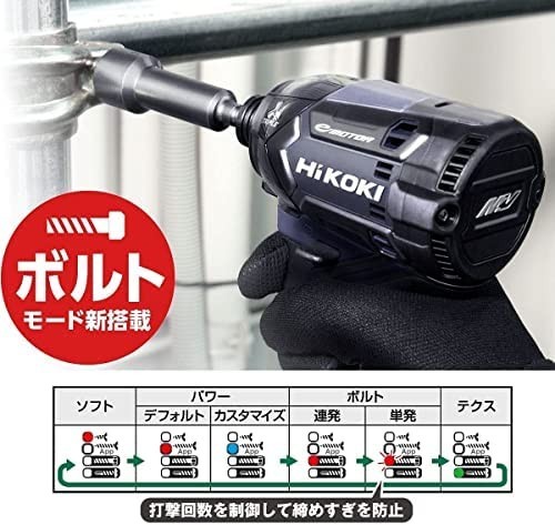 【送料無料】HiKOKI(ハイコーキ) 第2世代 36V インパクトドライバ 台数限定生産色 グランドキャメル_画像8
