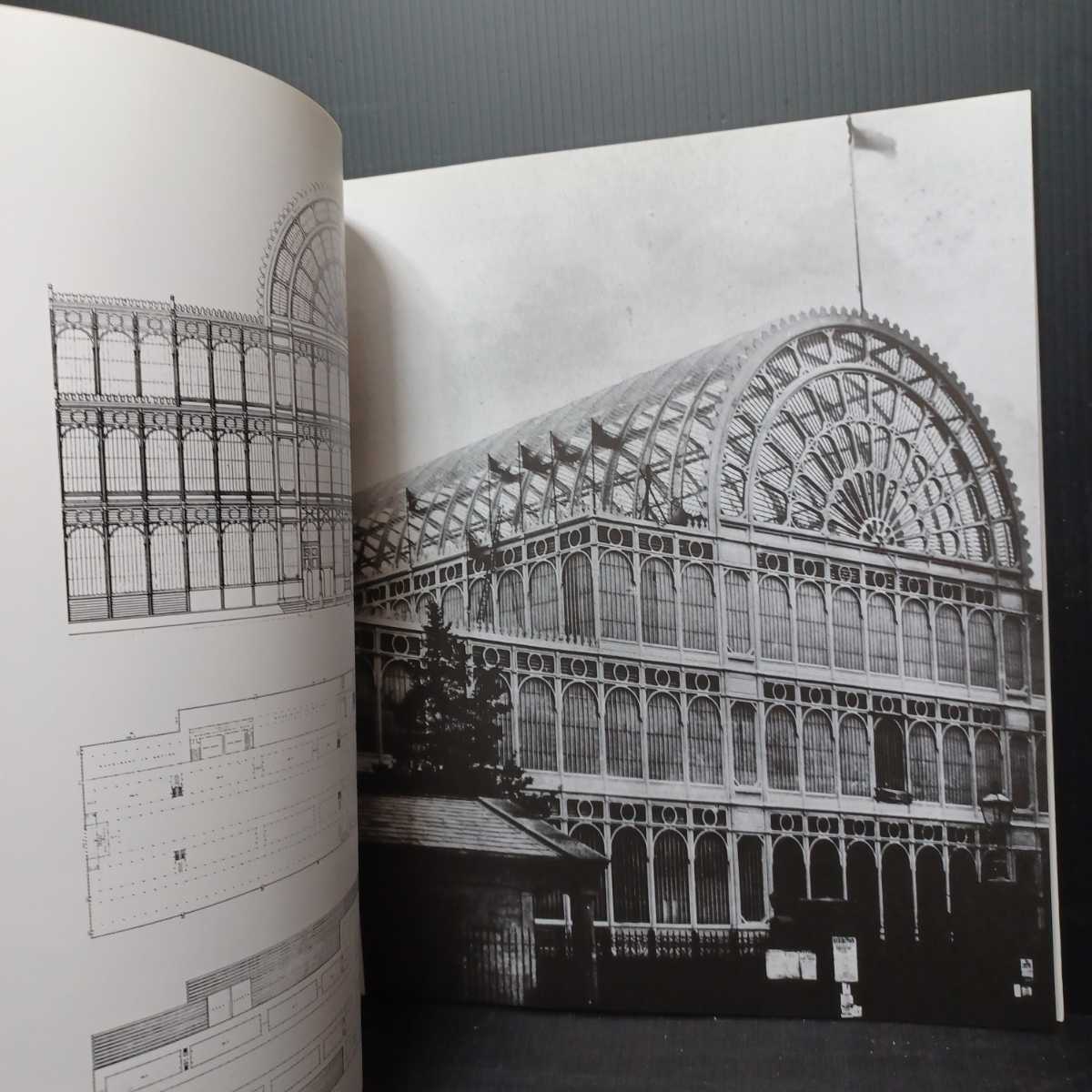 crystal Palace (Architecture in Detail) 英語版 Joseph Paxton、Charles Fox　クリスタル パレス 建築洋書_画像2