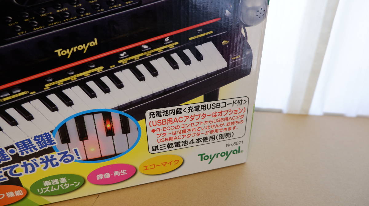 R-ECO グランドピアノ Toyroyal製_画像3
