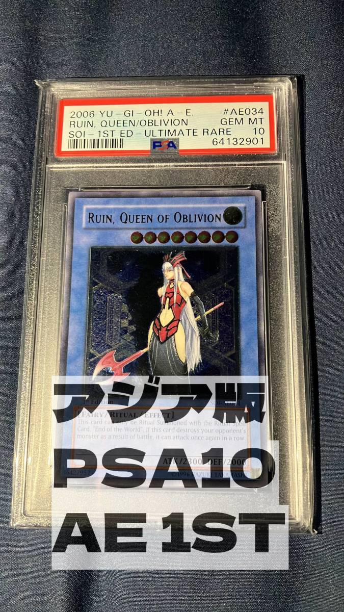 驚きの価格が実現! アジア版 Oblivion of Ruin,Queen 破滅の女神