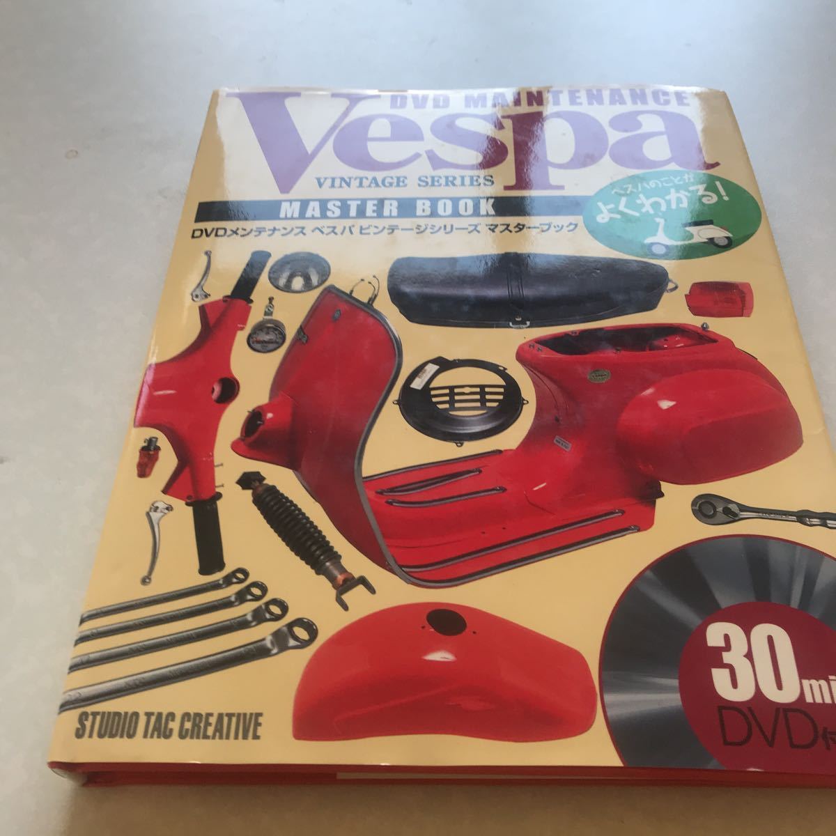DVD техническое обслуживание Vespa Vintage серии тормозные колодки книжка VESPA Vintage старый машина DIY сам обслуживание 