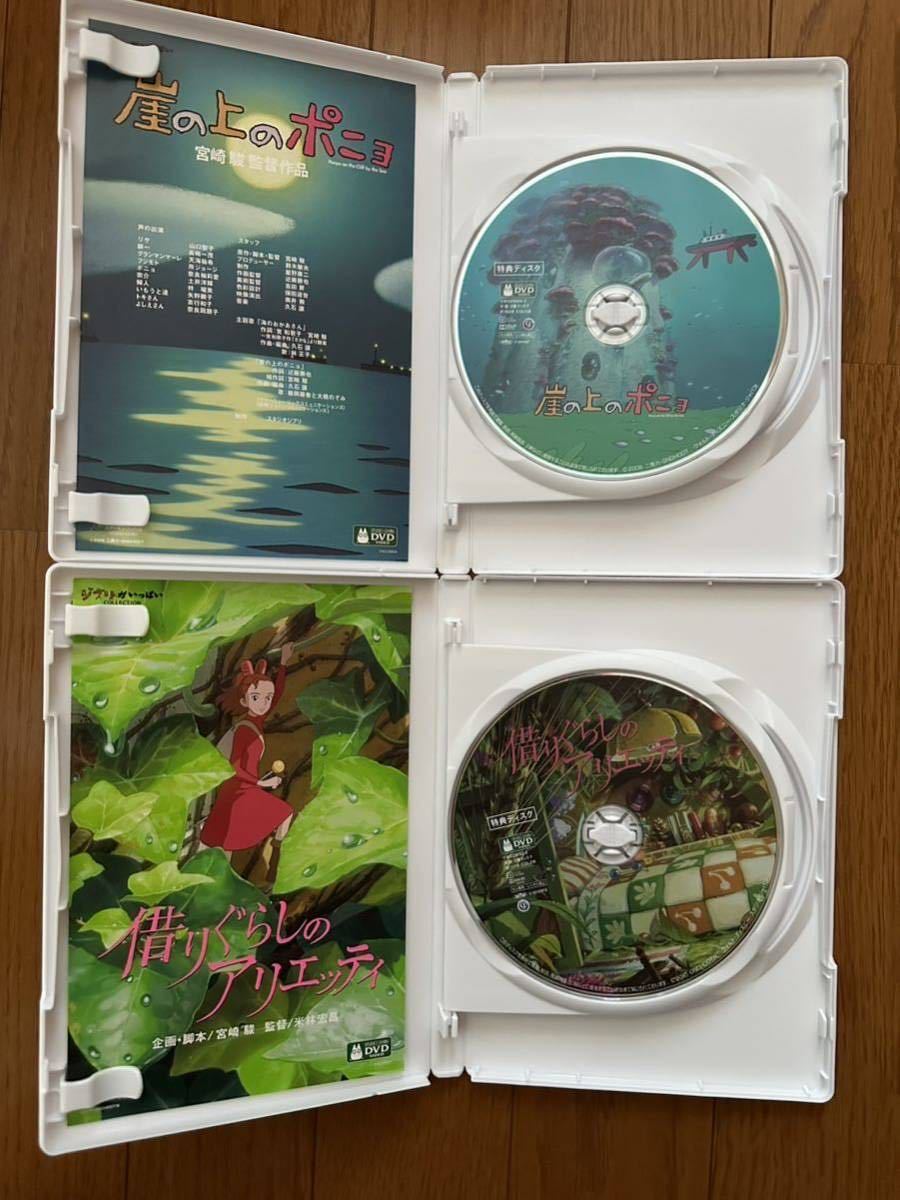 ジブリ DVD ナウシカ ラピュタ トトロ 魔女の宅急便 紅の豚 ジブリ DVD ナウシカ ラピュタ トトロ 魔女の宅急便 紅の豚