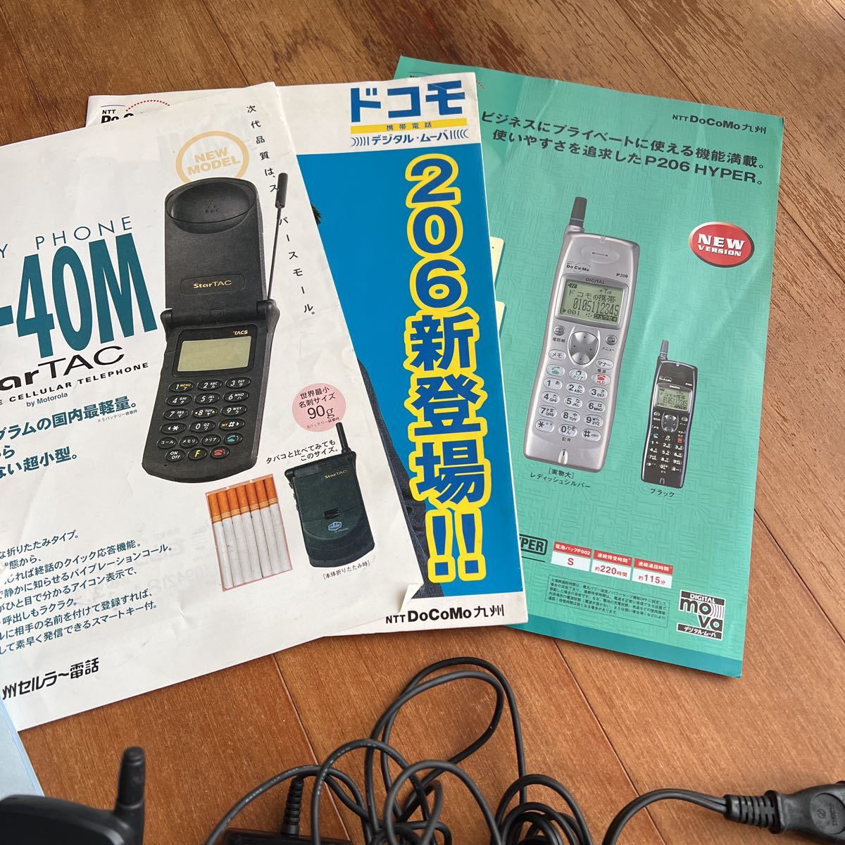激安直販店 レトロな携帯 セルラースタータック namaste-restoran.ee