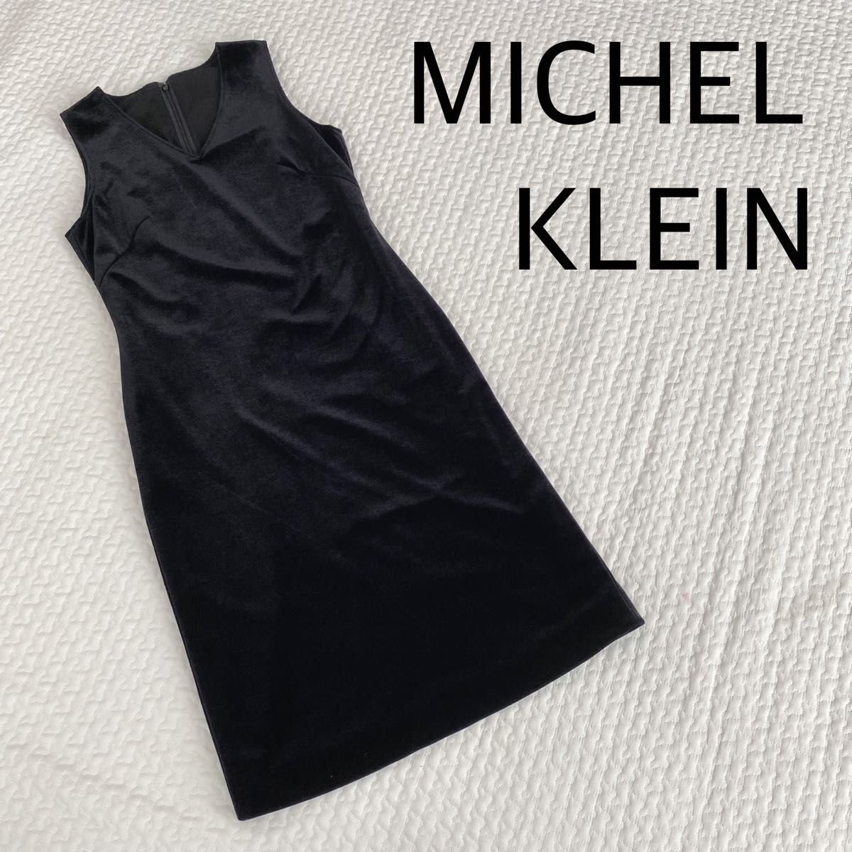 MICHEL KLEIN ミッシェルクラン　ベロア　ワンピース　ドレス　シンプル　Ｖネック　ノースリーブ　結婚式　二次会