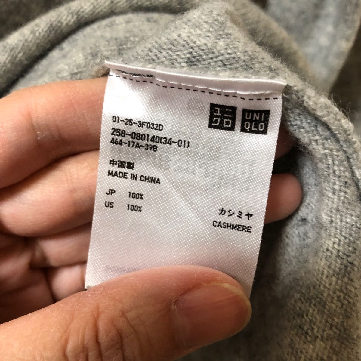 ユニクロ カシミヤ ニット セーター M グレー|Yahoo!フリマ(旧 ユニクロ カシミヤ ニット セーター M グレー|Yahoo!フリマ(旧