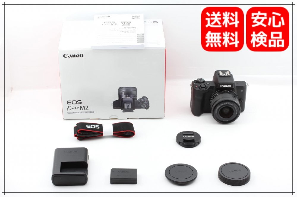 2021新商品 Canon ミラーレス一眼カメラ EOS Kiss M2 標準ズームレンズ