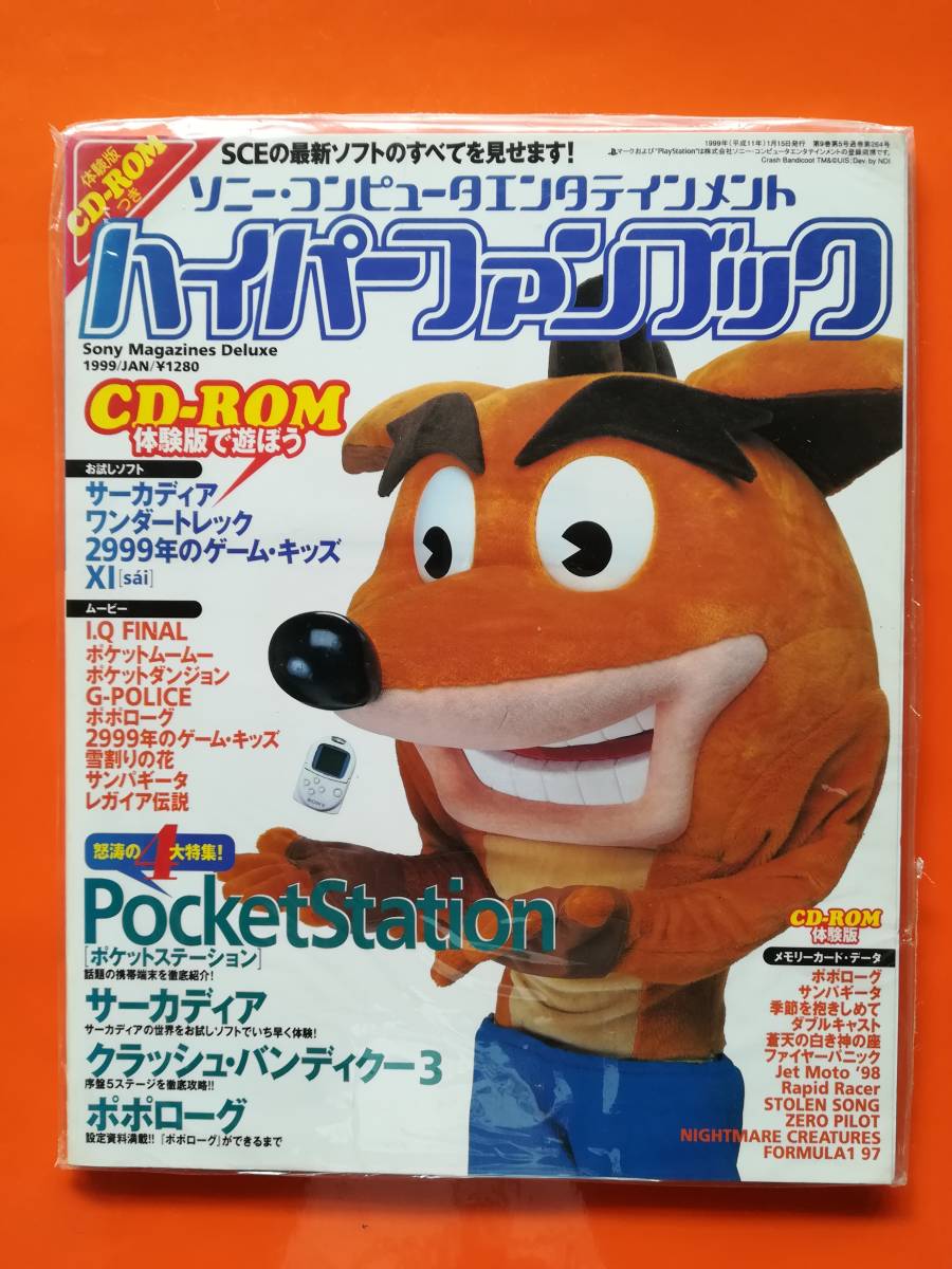 中古】アニメ「ぼっち・ざ・ろっく!」 ジップパーカー L 中古】アニメ「ぼっち・ざ・ろっく!」 ジップパーカー L