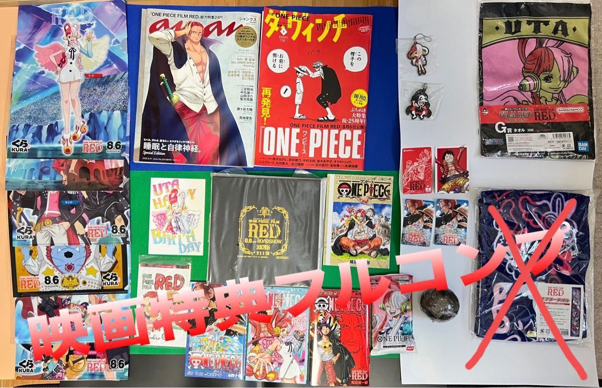 大幅値下げ☆ワンピース フィルムレッド 缶バッジ&映画特典フルコンプ