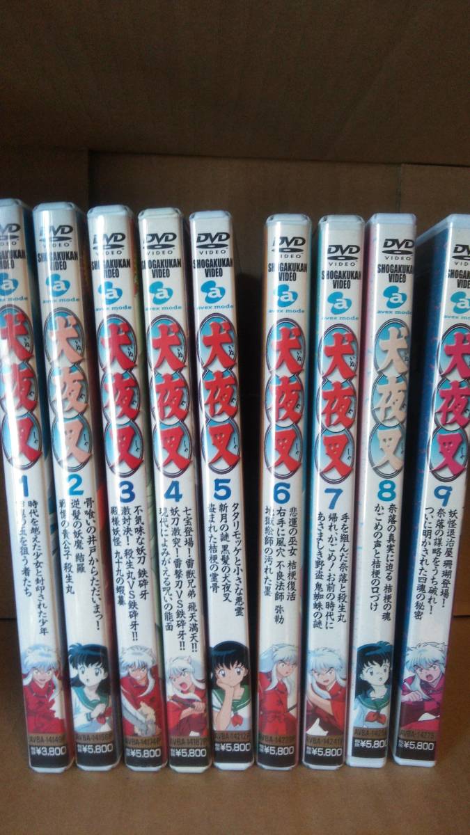 送料無料 即決 犬夜叉+完結編 全巻 62巻セット(BOX付)｜PayPayフリマ